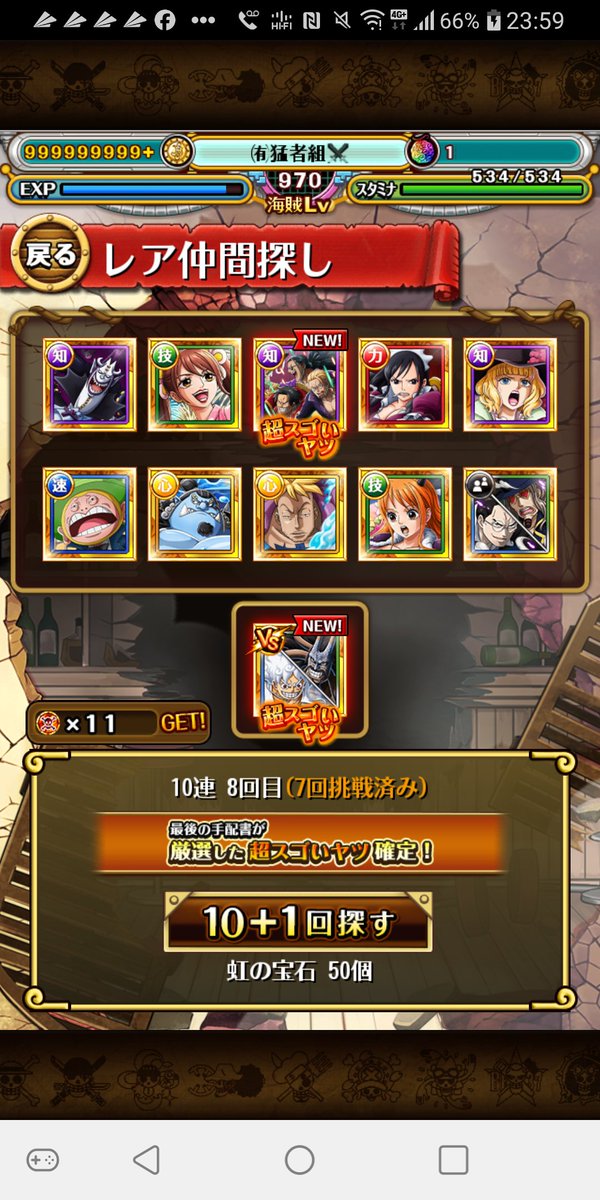 やっとなんだけど。次の厳選どーしょうかなぁ。そんなに石余裕ないし。