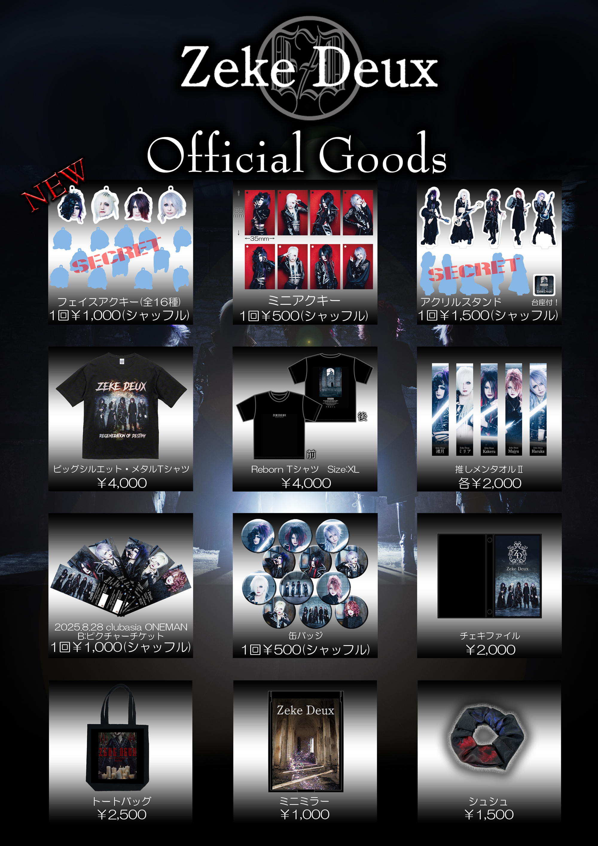 WORKS ｜JAEJOONG -JAPAN OFFICIAL SITE-
