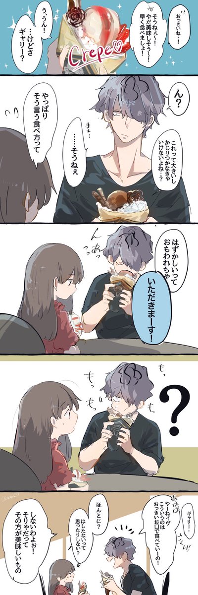 chick_most's tweet image. 美味しい食べ方

※ギャリイヴ