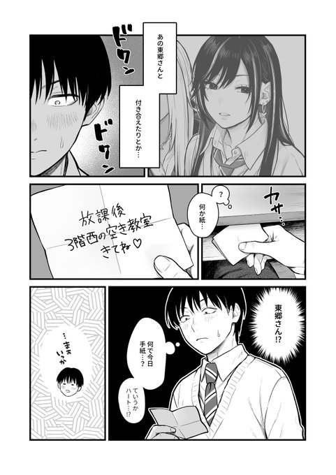 🔞サンプル(5/7) 