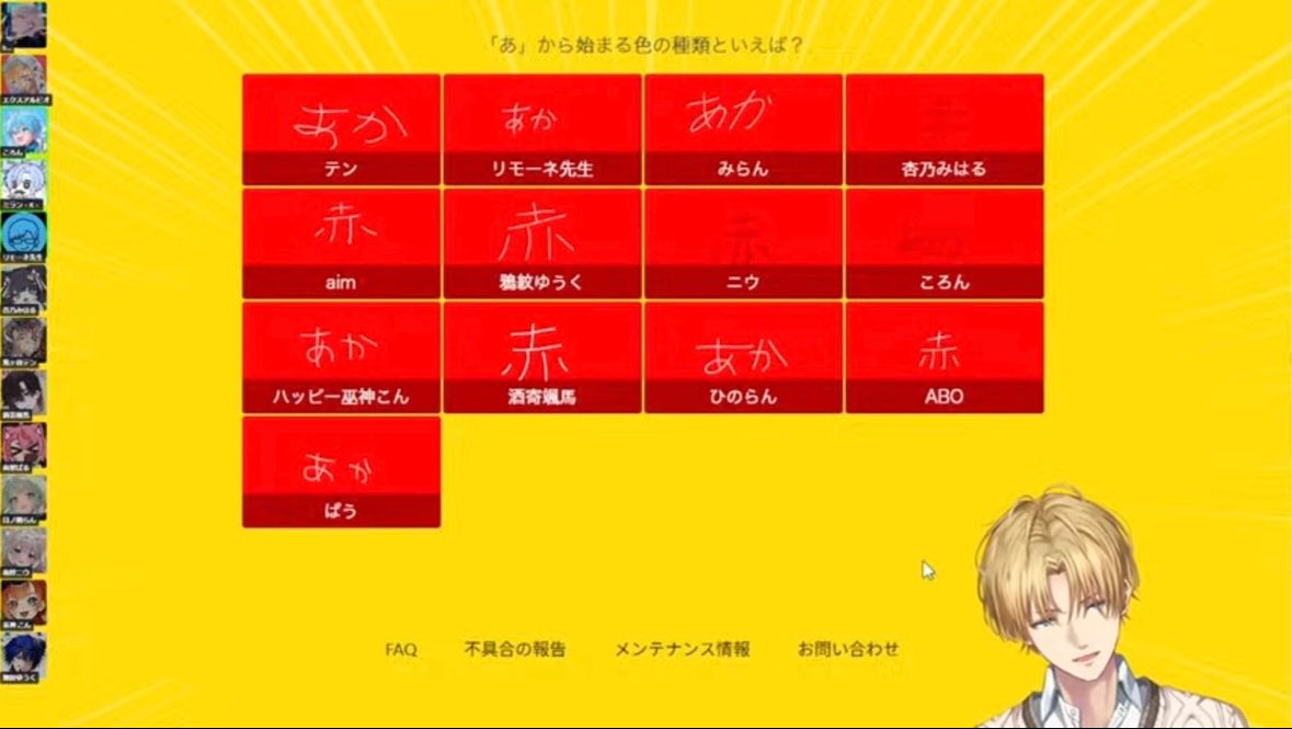 nero_208's tweet photo. 青から正解の赤に変わった演出が「置いてけさよならブルー」過ぎて良かった、、リコリス最初は青だったんだよね、、 https://t.co/4uC52PkJHS