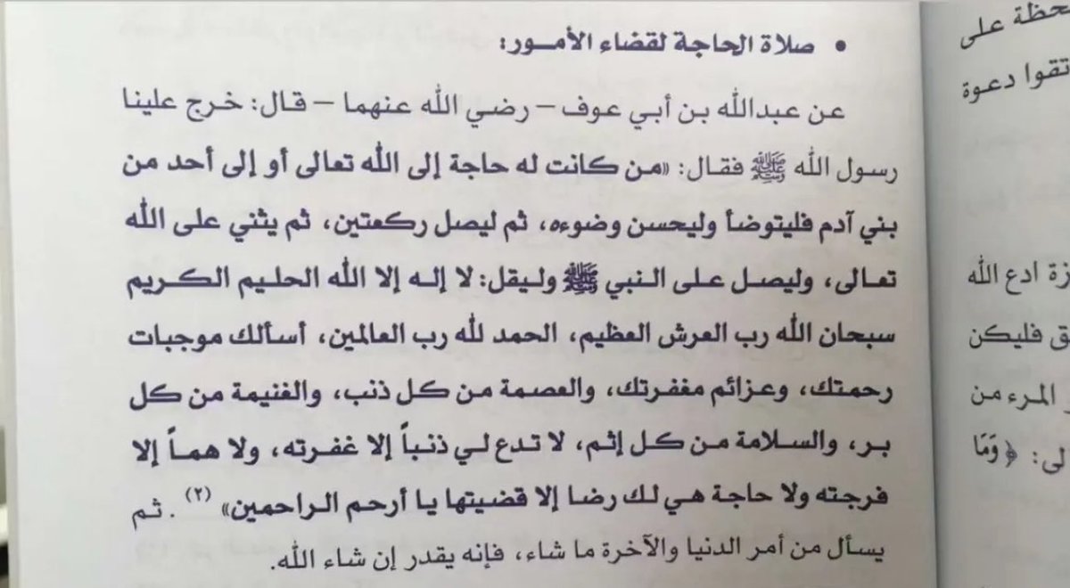 ايمان tweet media