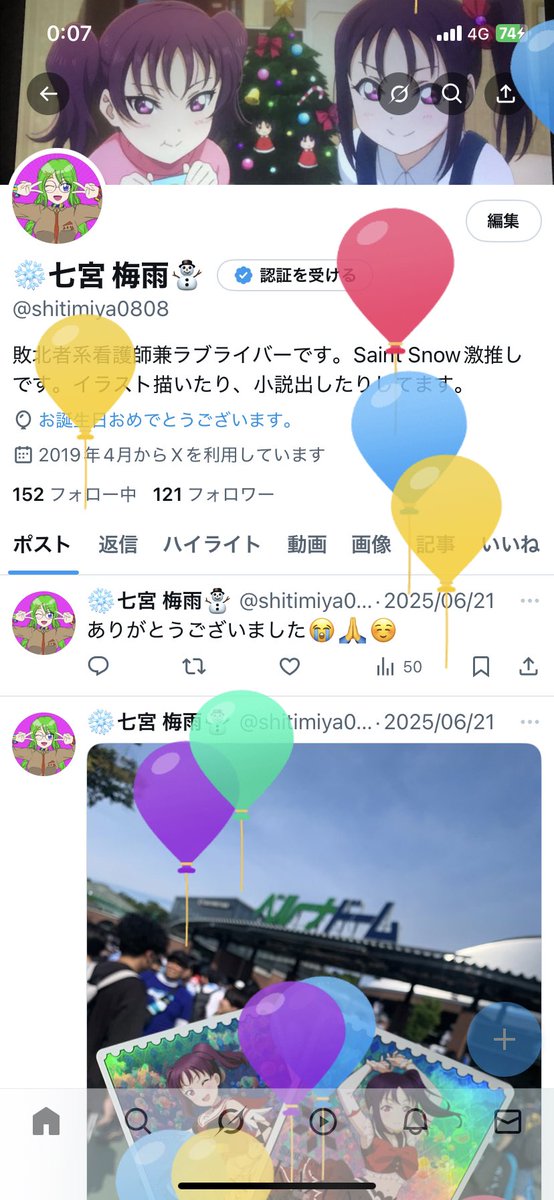 shitimiya0808's tweet photo. また1つ、おっさんの道に進みました。 https://t.co/K5anppqKT2