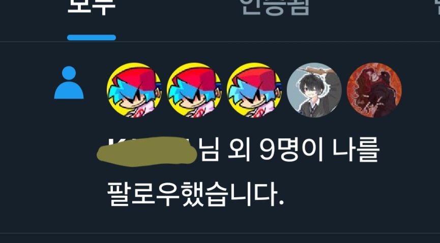 SUGAR_BOOOM's tweet image. It&apos;s a bf trio lol😂