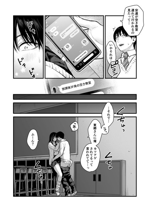 🔞サンプル(2/7) 