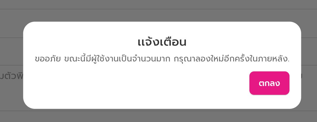 คุ๊กกี้ tweet media