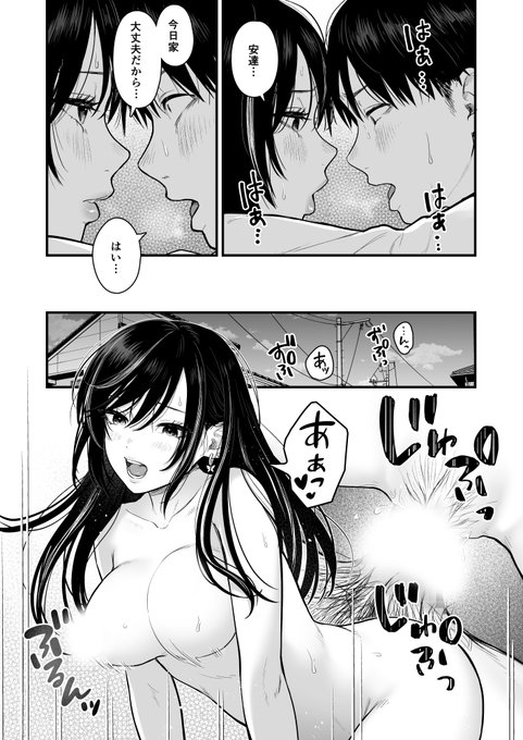 🔞サンプル(3/7) 