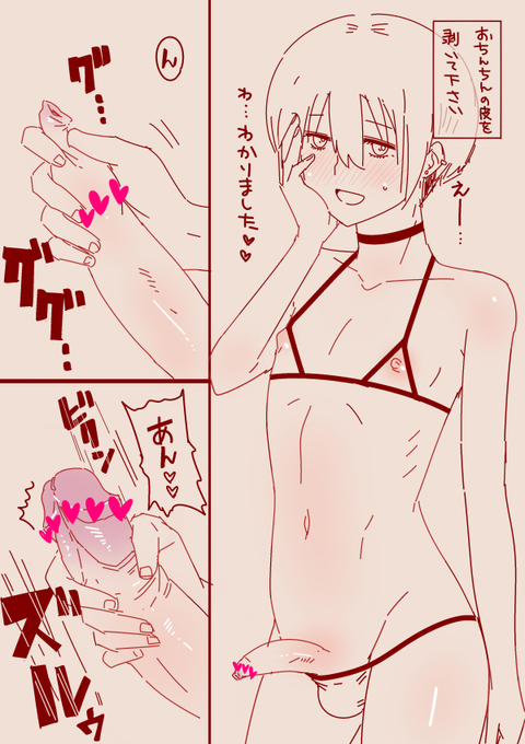 リサイクル絵RKGK 