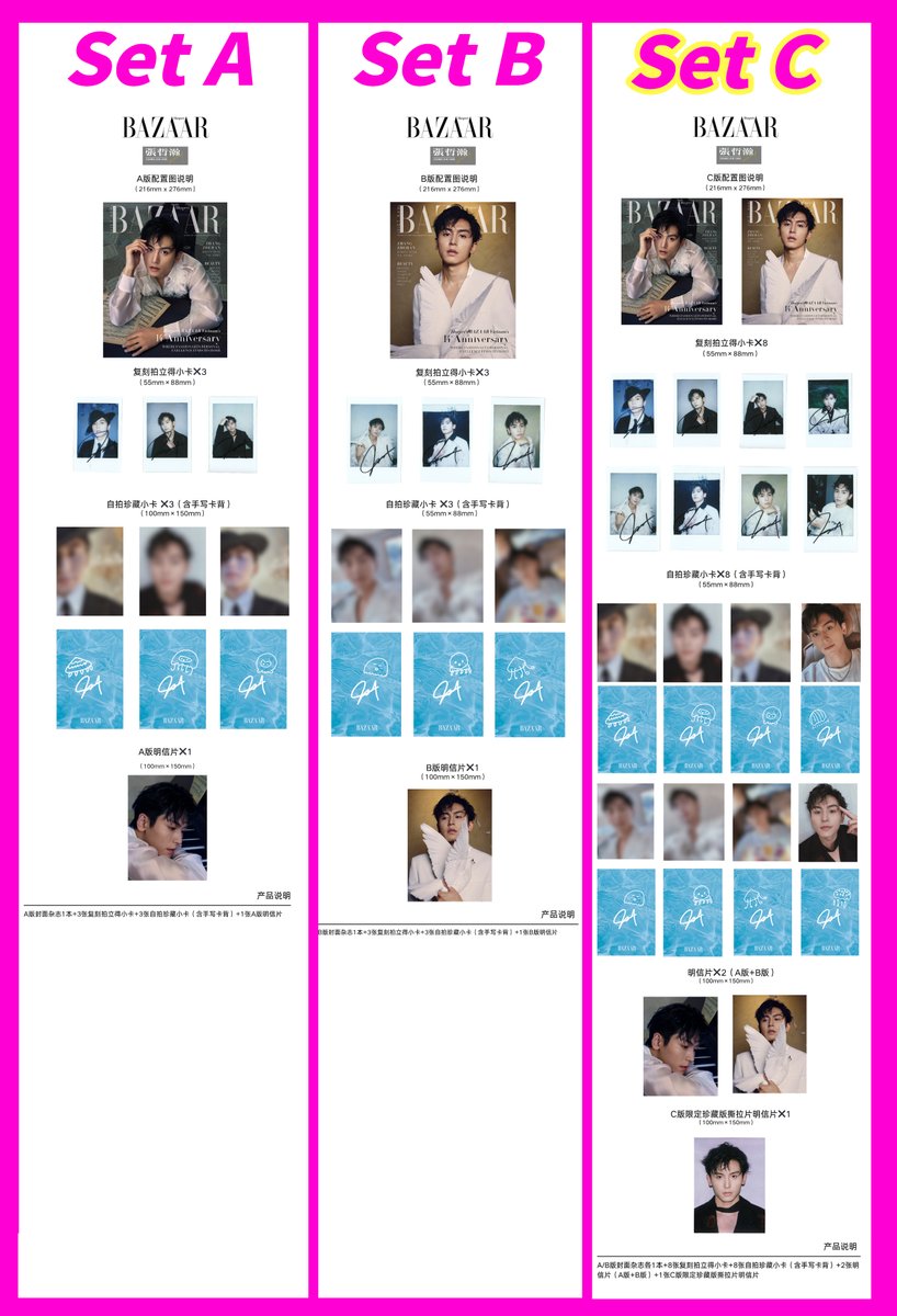 AmandaCDrama's tweet image. Zhang Zhehan Cover Harper’s Bazaar Pre-Order will begin 7/3 10am and until 7/18. Pre-order will be the only way you get collector’s edition benefits. 
Three versions with link below:

Ver A. 1 Magazine, 3 Polaroid cards, 3 Selfie cards, 1 postcard
zinetop.com/products/harpe…

Ver B.…