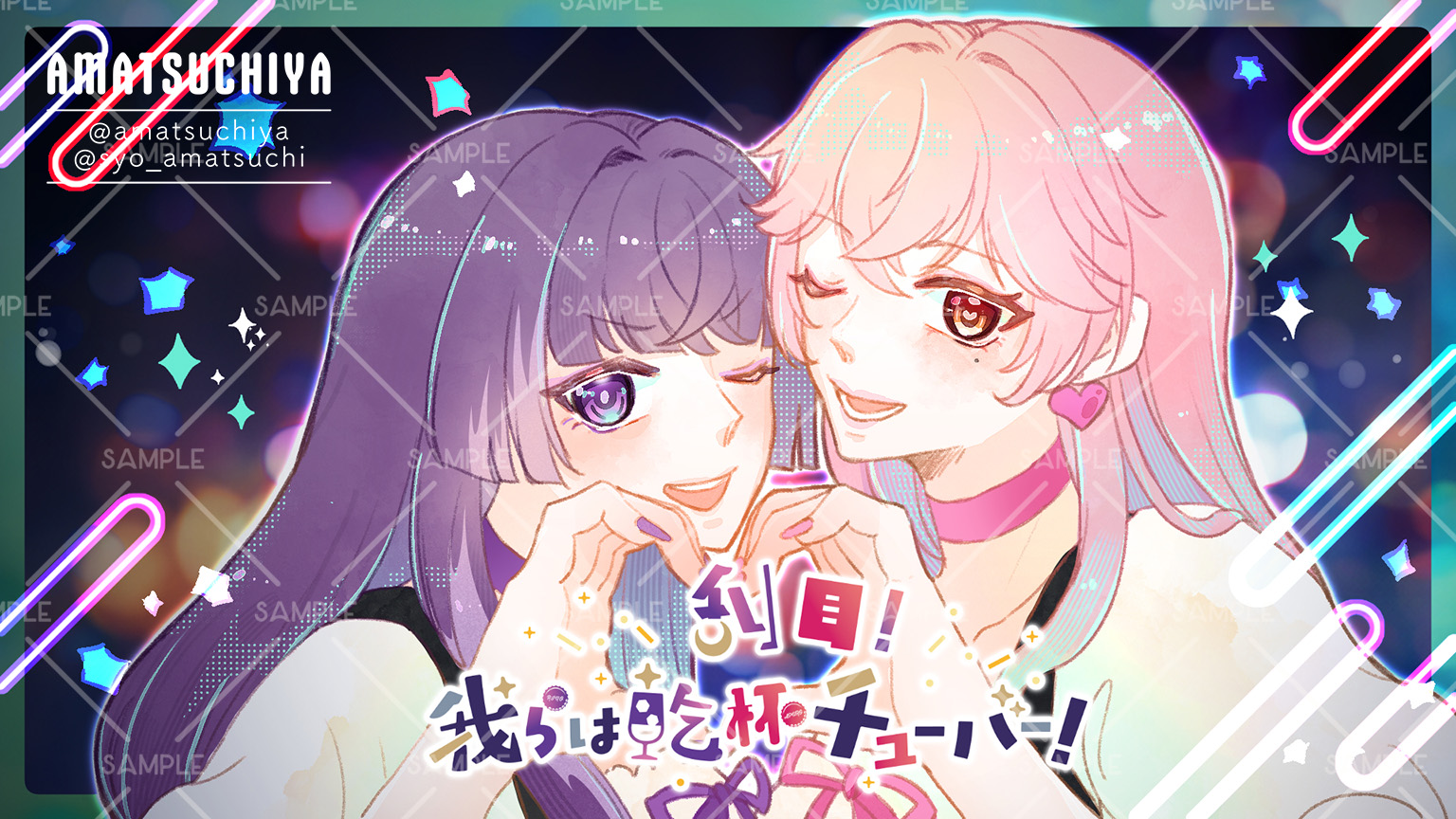 専門店では Z/X 10th Anniversary イラスト - イラスト