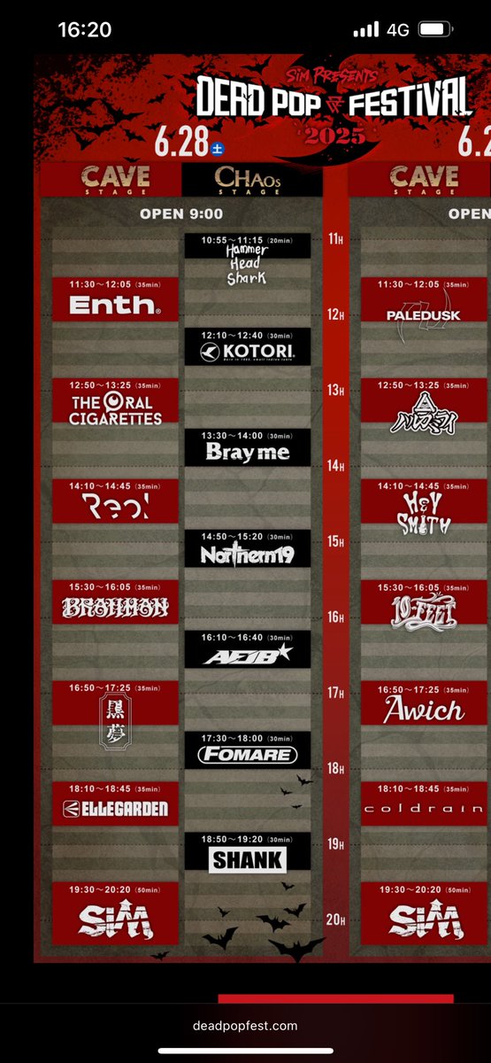 kg0213's tweet photo. もう先週末のことですが、もはや毎年恒例のSiMのDEAD POP FESTiVALへと

BRAHMAN、エルレの流れに挟まれる黒夢という流れが最高
そして久々のSiMカッコ良かった〜

良き空間でした

#DPF2025 https://t.co/oX1Am9DnSQ