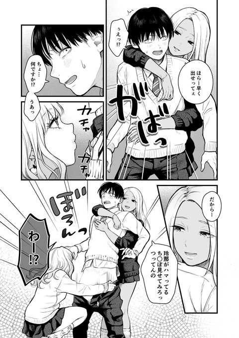 🔞サンプル(6/7) 