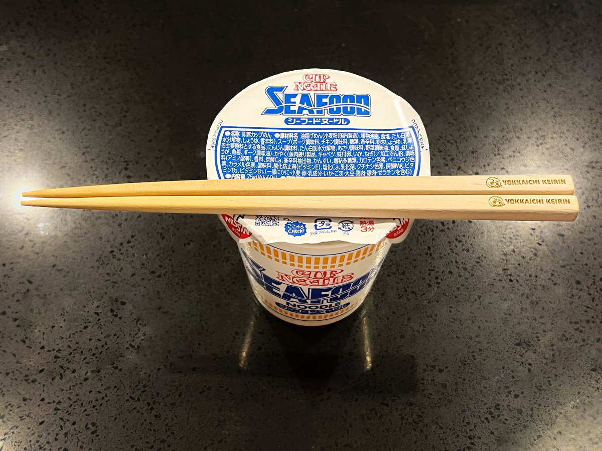 いただきます🙏