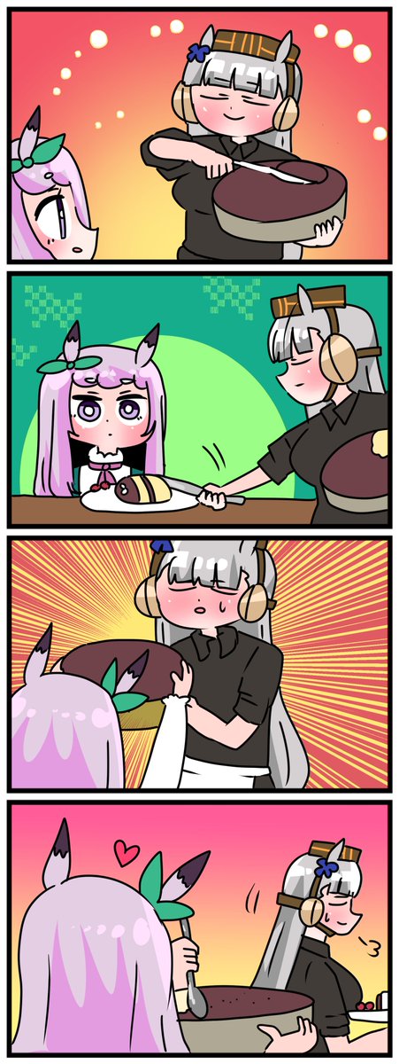 ゴルシとマックイーンその1772
「そっちくださいですわ」 