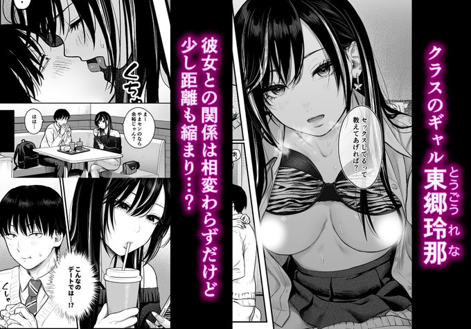 🔞サンプル(7/7)

「クラスのクールギャルと呼び出し×××3」
こちらから販売ページに飛べます🙇

【FANZA】https://t.co/KjCSbpqjAT 