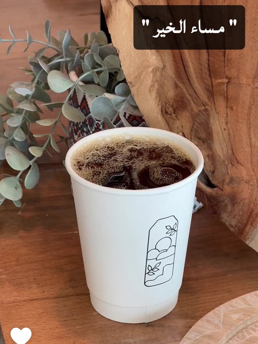 «بداية سنابات عمر السيد لـ اليوم»
بس جهزو قهوتكم واستمتعو مع بقية السنابات❤️🤩

snapchat.com/t/tVB5Vjw0

#عمر_السيد.<a href="/o_bx33/">عمر السيد</a>