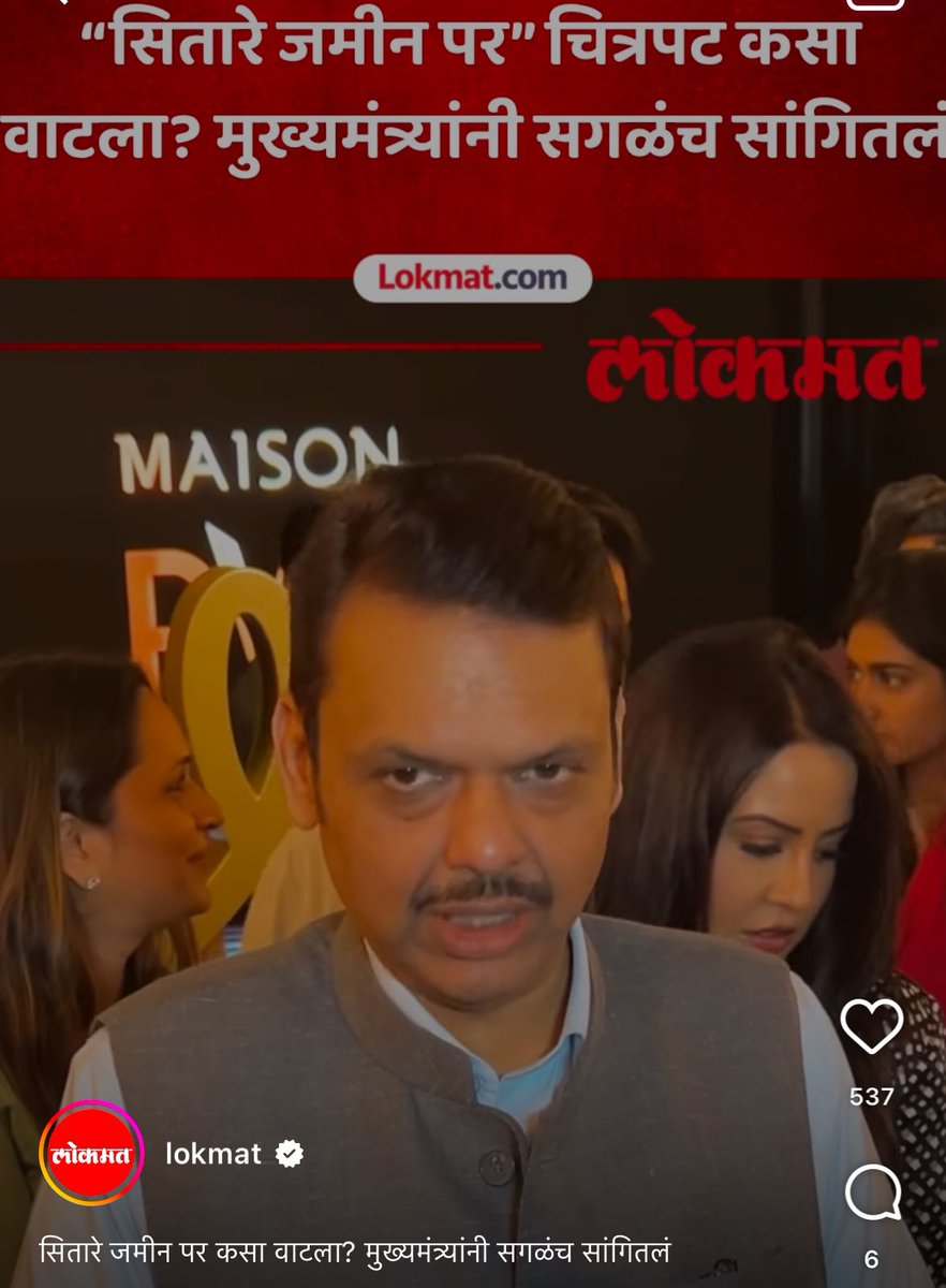 Arvikasai's tweet photo. राज्यात शेतकरी आत्महत्या करत आहेत, 

आणि राज्याचा मुख्यमंत्री थंडगार AC मध्ये बसुन, तीन तास बिनकामाचे चित्रपट बघत आहेत.

यांच्याच पक्षाने मुस्लिम म्हणून ज्यांचे चित्रपट #बॉइकाट केले त्याचेच गुणगान गात आहेत.

#VisionLess CM 

#महाराष्ट्र https://t.co/AeNvCkYaZ6