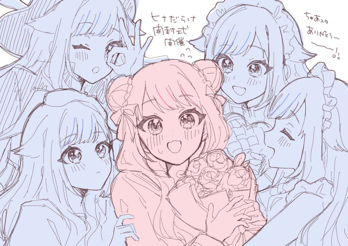 らくがきしてた🎶
紆余曲折ありコンプできたよー感謝感謝感謝😢😢😢😢😢💞💞💞💞💞