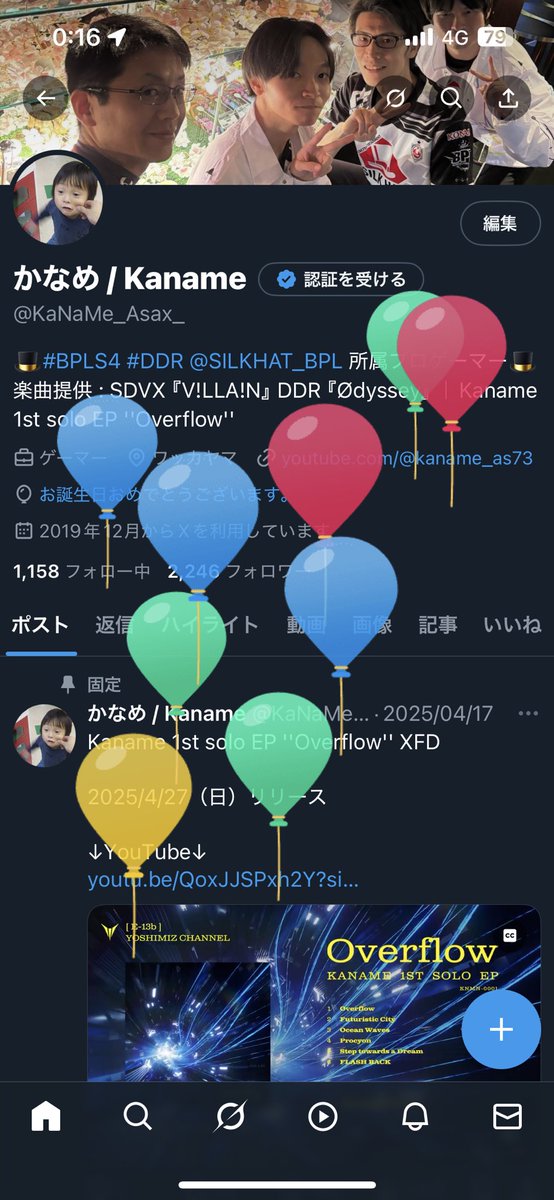 21歳になりました🤜💥🤛
これからもよろしくお願いします！！🫡