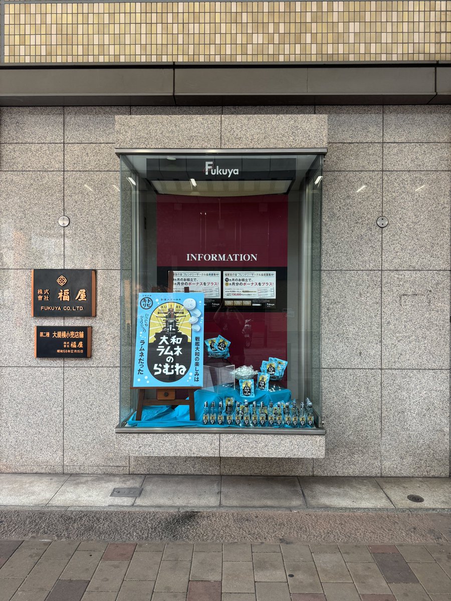 若狭倫一/大和ラムネのらむね tweet media