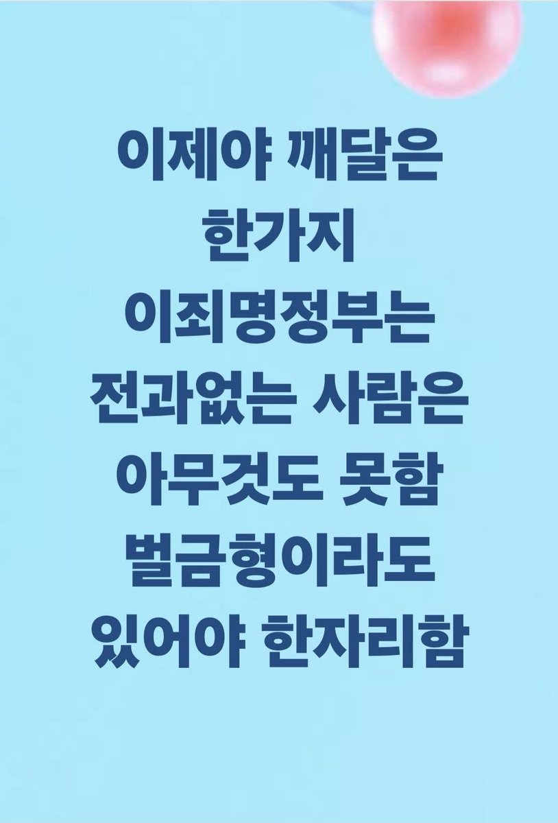 신정공 tweet media
