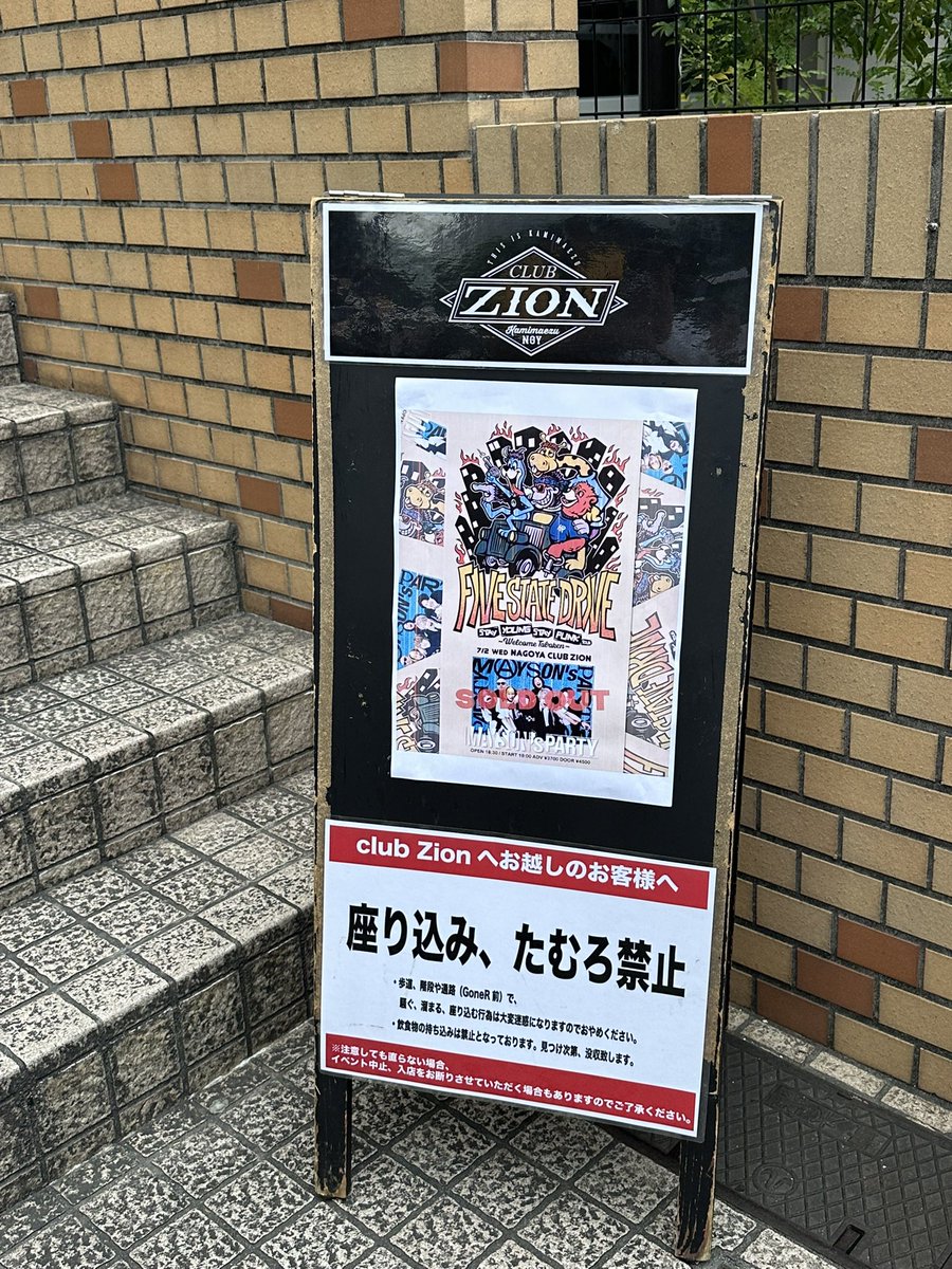 _____aya618's tweet photo. WELCOME TABAKENくんツアー初日🥁🌟FSD最高の一言に尽きるよ〜〜😭♡ https://t.co/kkS0aF0Tj0
