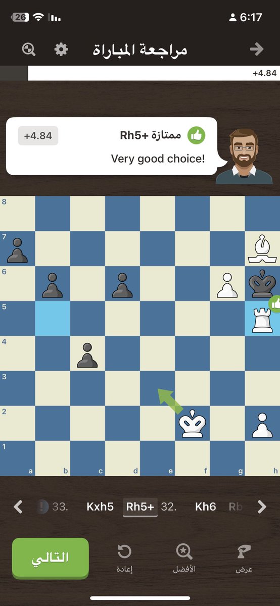 شرايكم بالنقلة 🌚🩶