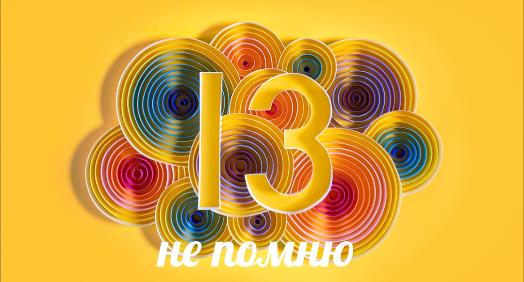 Вы помните, когда зарегистрировались в X? Я - нет