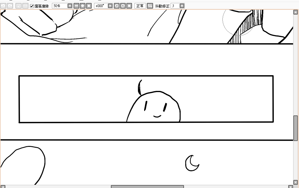 ズサッ 