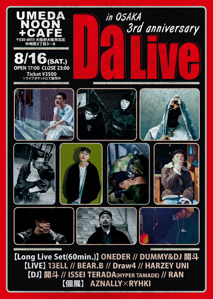 D.U.M.M.Y(DUMMY&DJ 開斗) tweet media