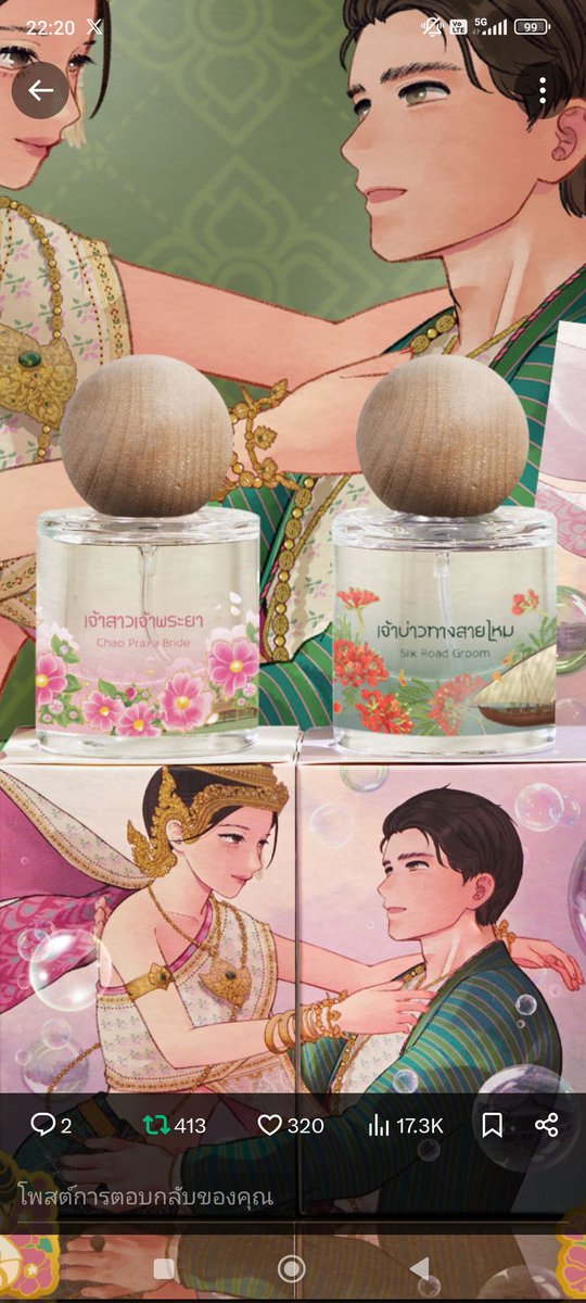 ซูมดูชื่อ แหมมมมมมมมมมมมมมมมมมมมมมมมมมมมมมมมมมมมมมมมมมมมมมมมมมมมมมมม เจ้าเปลววววว