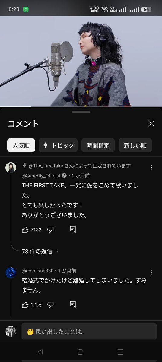 ryooosannn's tweet photo. ワシ的上半期ベストYouTubeコメント。 https://t.co/nInY1pdNSs