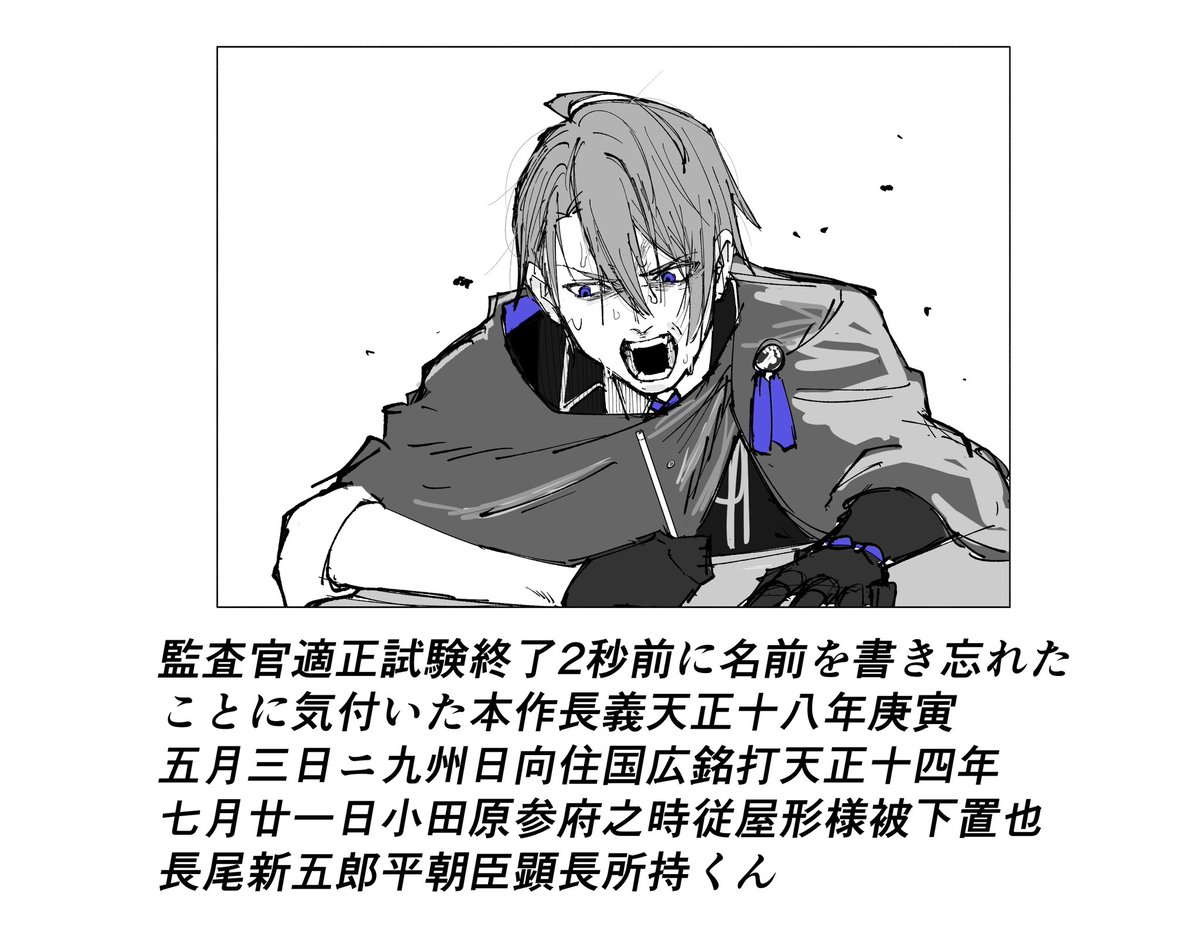 多分死ぬほど煎じられてるやつ