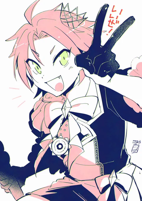 rkgk 三鷹アサヒ
