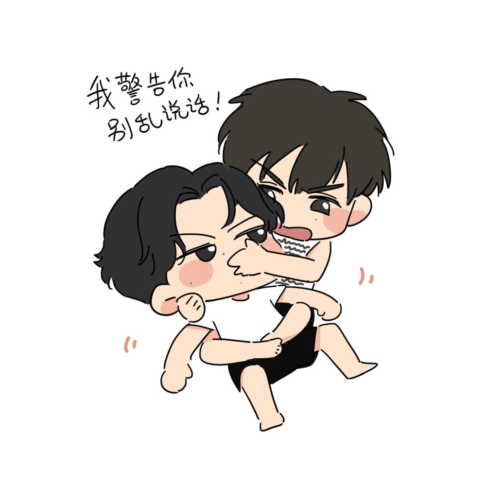 eskimo_min's tweet photo. 又摸了点 #RevengedLove #逆爱 https://t.co/j9v2mR8c24
