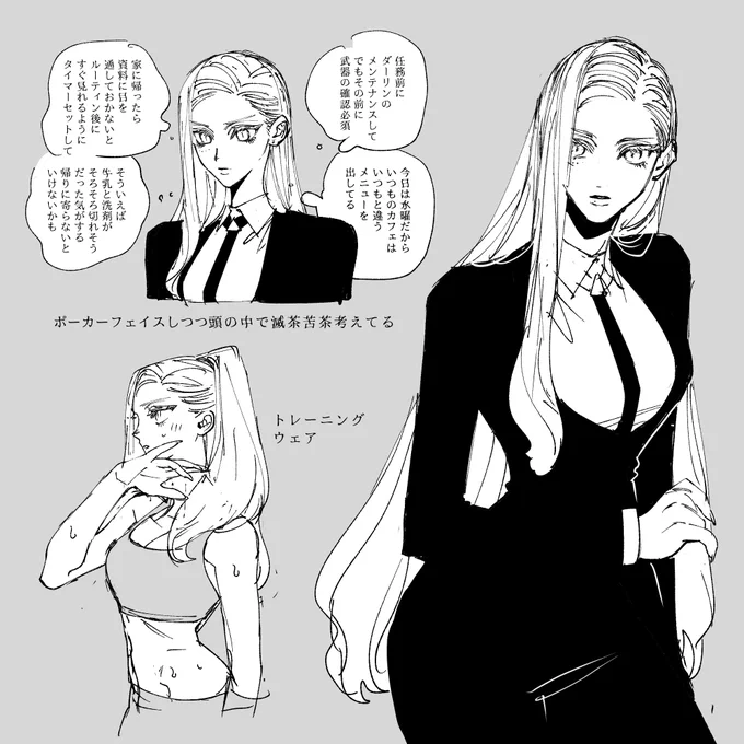 @MaleFiciuM_U エイダ 