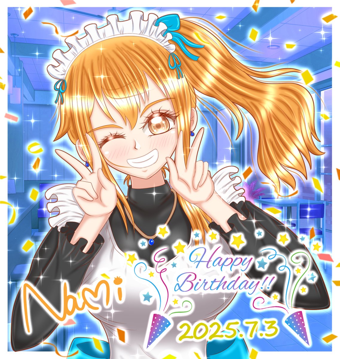 おはようございます♪
今日も一日頑張りましょう✨
今日はナミさんのお誕生日です！🍊☺🍊
０時上げのイラストの差分絵で更にお祝いだっ！(*´▽｀*)❤
ナミさんお誕生日本当におめでとうーー！！☺🎂🎉🎉🎉✨✨✨
#ナミ誕生祭2025 
#ナミ生誕祭2025 
#ONEPIECE #ナミ