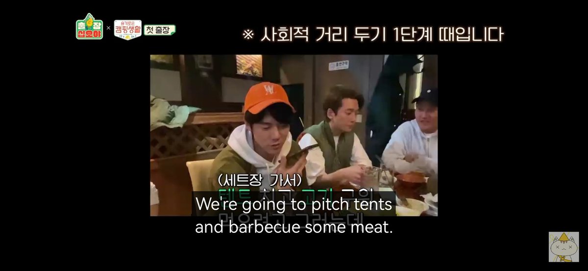 goohaewon's tweet image. Eggiscoming is a production team that values story when creating a new show or series. There is always a story behind all their series. They don't just make one out of nothing.

Game caterers was made because Hospital Playlist casts wants to play games during Wise Camping Life.