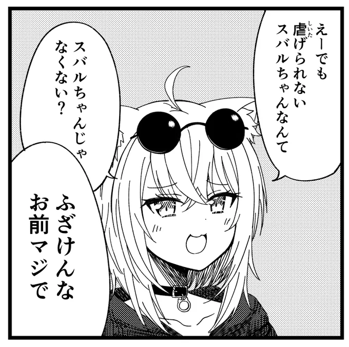 別パターン
#絵かゆ 