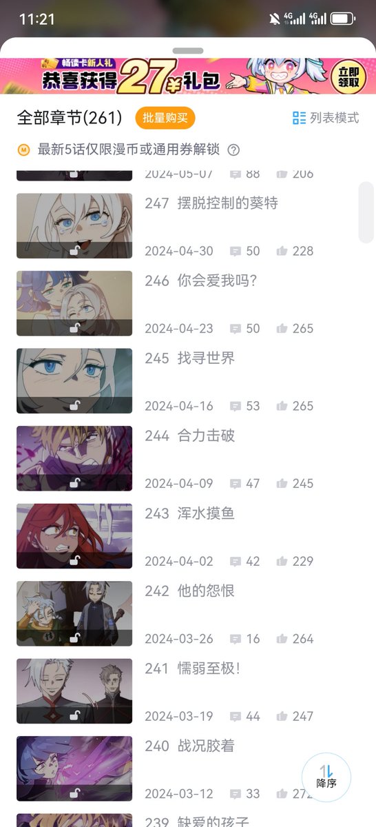 シャルル・ド・ギーズ tweet media