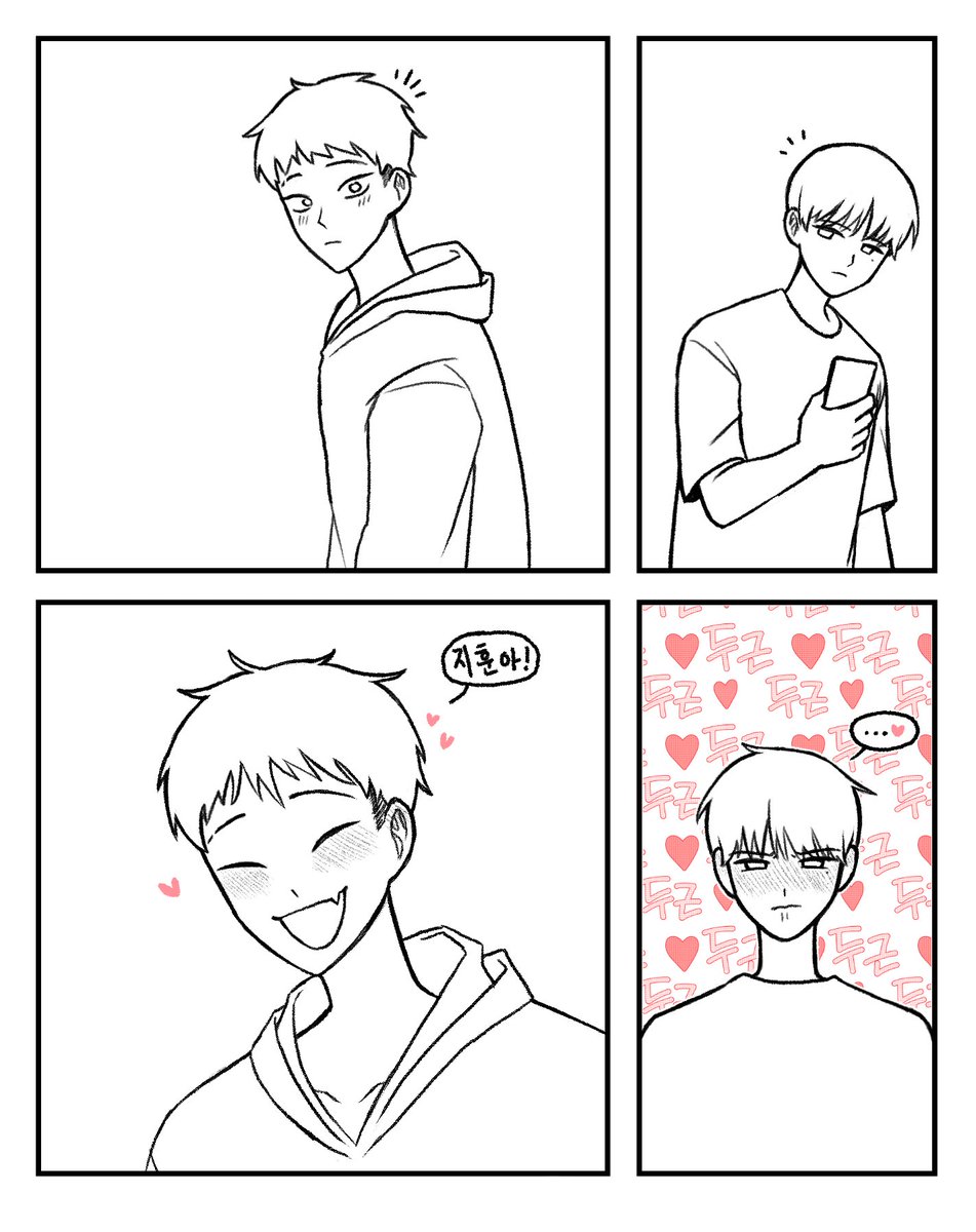 #호우 #순훈
트레틀 썼음
