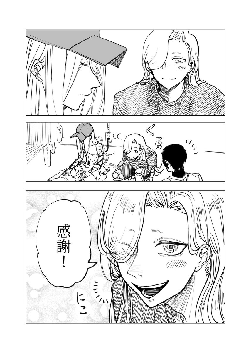 (3/3) 