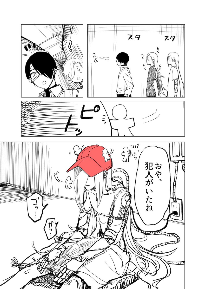 (3/3) 