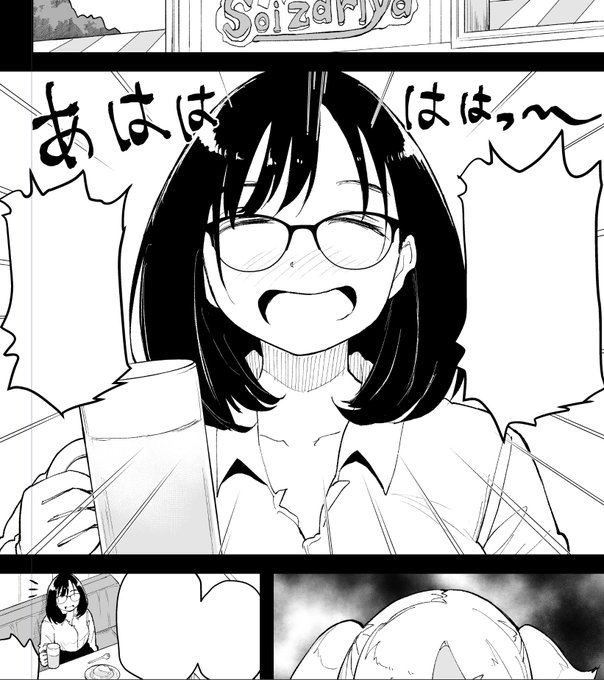 元ギャルシンママアラフォー女教師の作画 