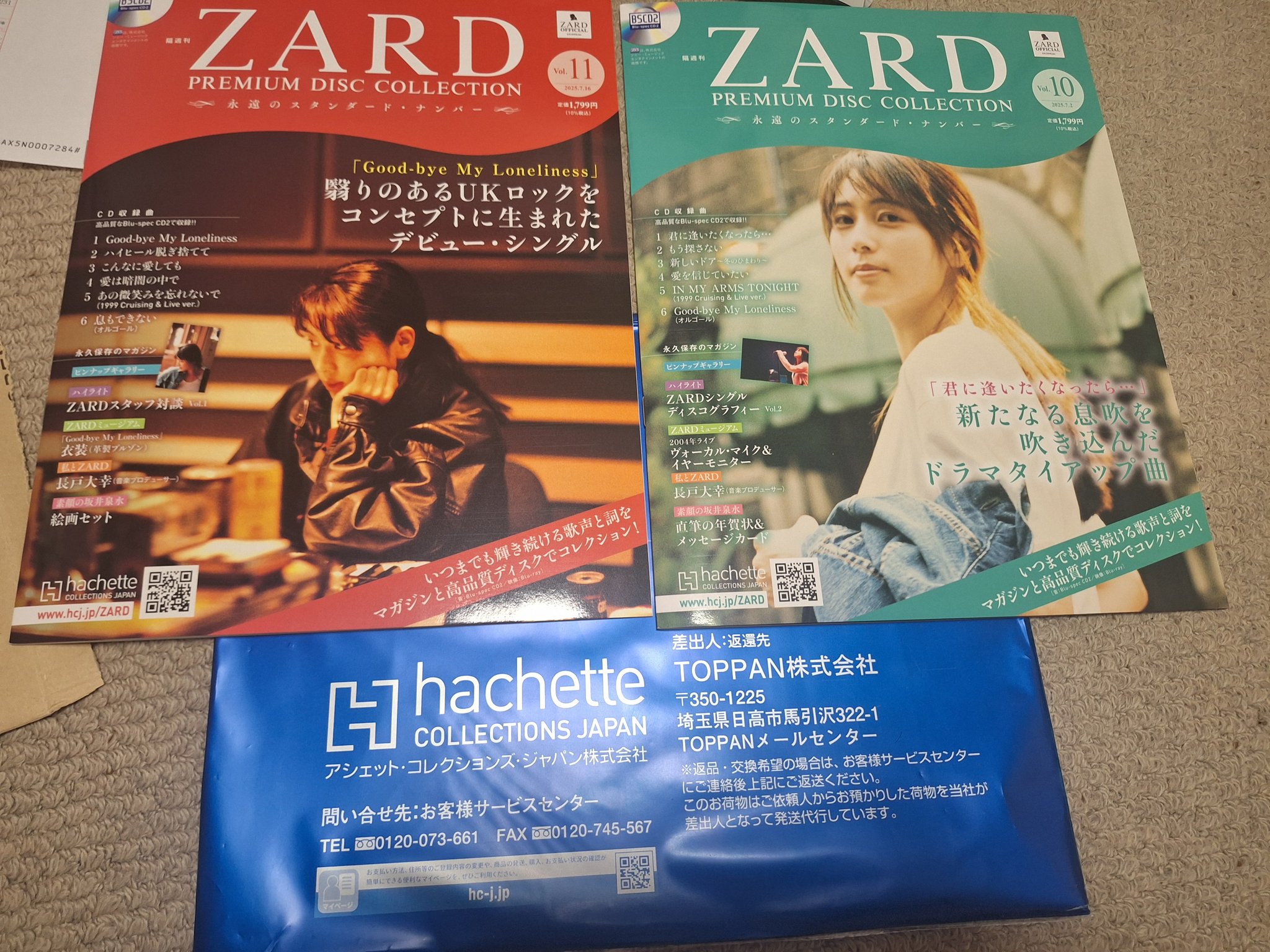 中古 『 ZARD CD&DVD COLLECTION : 永遠のスタンダード