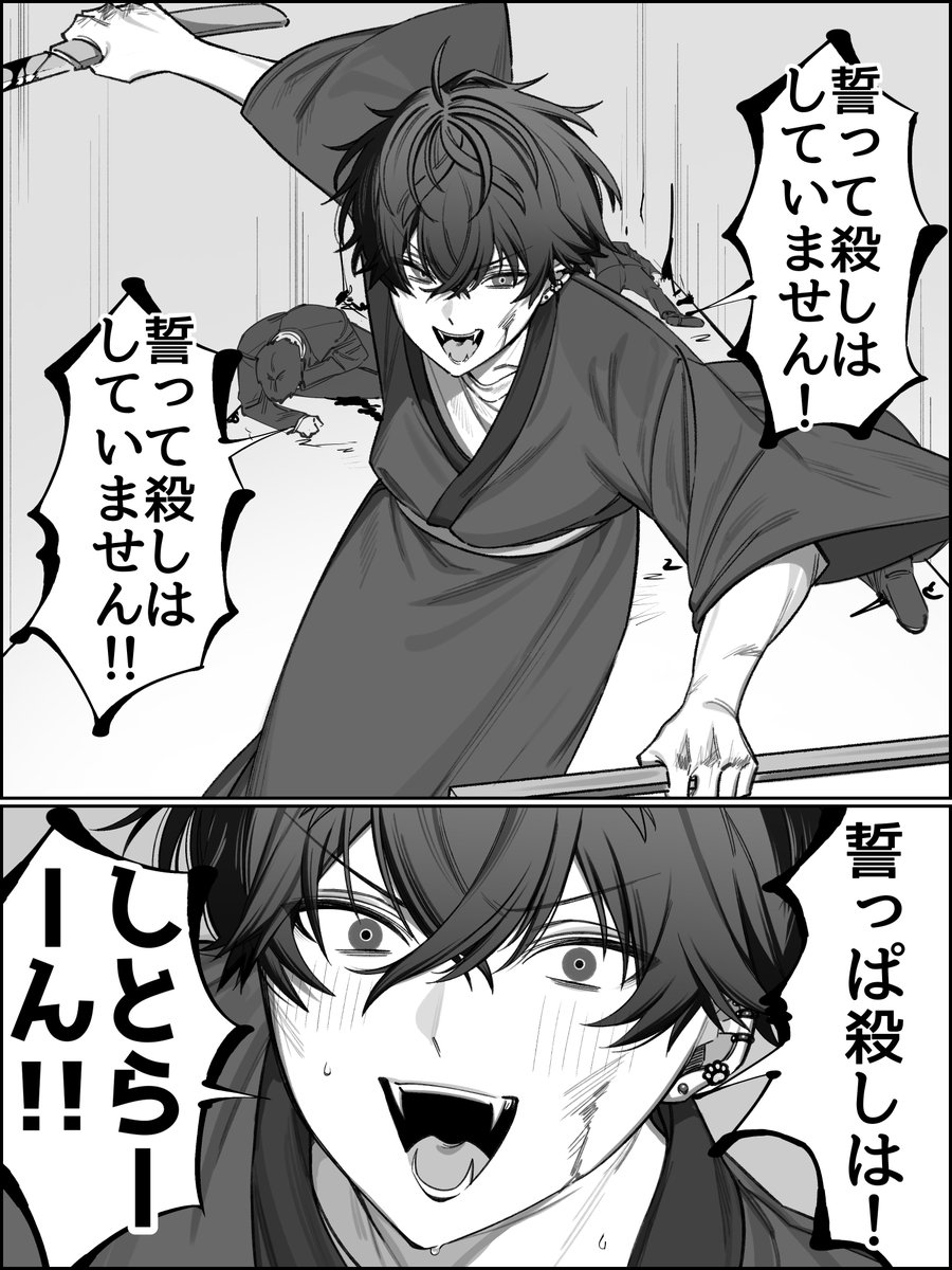 ワッサン tweet media