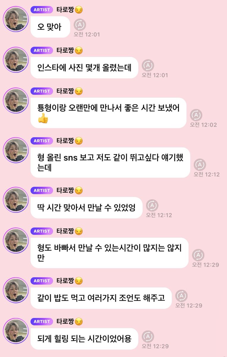 νμ©.zip (@tyzip_) on Twitter photo νλ‘ λ²λΈμ νμ©μ΄ μΈκΈ π
μΈμ€νμ μ¬μ§ λͺκ° μ¬λ Έλλ°
ν₯νμ΄λ μ€λλ§μ λ§λμ μ’μ μκ° λ³΄λμ΄ π
ν μ¬λ¦° sns λ³΄κ³ μ λ κ°μ΄ λ°κ³ μΆλ€ μκΈ°νλλ°
λ± μκ° λ§μμ λ§λ μ μμμ
νλ λ°λΉ μ λ§λ μ μλμκ°μ΄ λ§μ§λ μμ§λ§
κ°μ΄ λ°₯λ λ¨Ήκ³ μ¬λ¬κ°μ§ μ‘°μΈλ ν΄μ£Όκ³
λκ² νλ§ λλ νλ‘ λ²λΈμ νμ©μ΄ μΈκΈ π
μΈμ€νμ μ¬μ§ λͺκ° μ¬λ Έλλ°
ν₯νμ΄λ μ€λλ§μ λ§λμ μ’μ μκ° λ³΄λμ΄ π
ν μ¬λ¦° sns λ³΄κ³ μ λ κ°μ΄ λ°κ³ μΆλ€ μκΈ°νλλ°
λ± μκ° λ§μμ λ§λ μ μμμ
νλ λ°λΉ μ λ§λ μ μλμκ°μ΄ λ§μ§λ μμ§λ§
κ°μ΄ λ°₯λ λ¨Ήκ³ μ¬λ¬κ°μ§ μ‘°μΈλ ν΄μ£Όκ³
λκ² νλ§ λλ