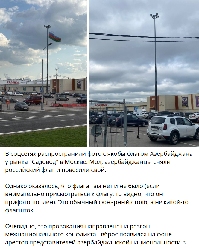 status4985's tweet photo. @InnaAnit фейк https://t.co/Wh9MYXmqJs