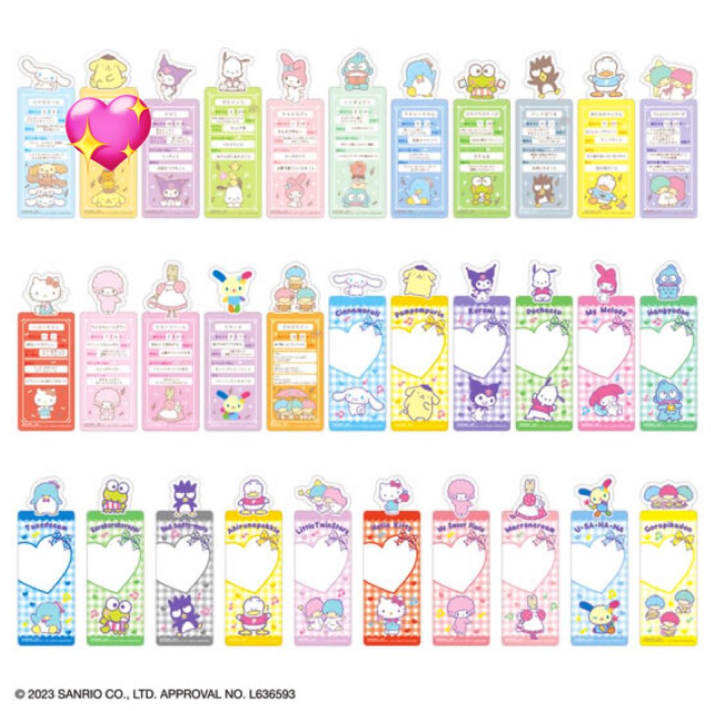 mell__44's tweet photo. サンリオ　ブックマーク
ブックマークコレクション

求：過去弾💖印
　　画像①vol.1☞プリン
　　画像②vol.4☞コロコロクリリン
　　画像③vol.5☞マイメロ

譲：ウサハナ、シナモン、ピアノ
　　ばつ丸、モップ、ペックル
　　いちご新聞(マイメロ&amp;クロミ)

交換可能な方お声掛けお願い致します🙇🏻‍♀️ https://t.co/huo9wTwPbz