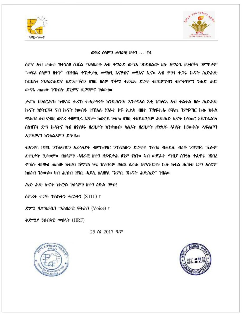 Haphtom's tweet image. Yesterday, residents in #Wejerat reported hearing heavy weapons' gunfire, reportedly between forces alleged with rival ex-#TPLF factions.
#Tigray-based civil society groups called the violence senseless and urged all sides to #stop the madness and choose #dialogue over conflict.